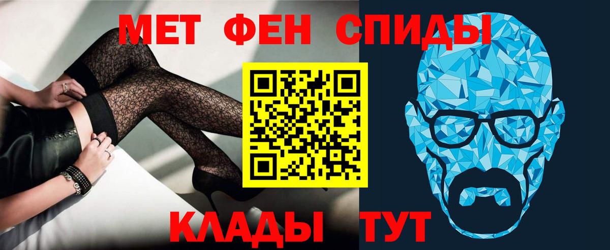 Amphetamine VHQ Новый Уренгой