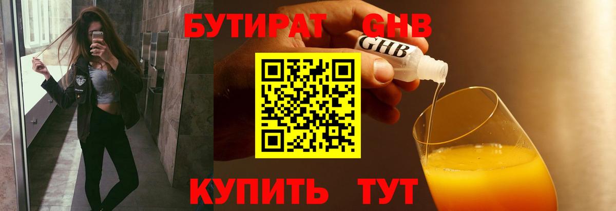 Новый Уренгой  ГАШ  Марихуана  Мефедрон   Вход с VPN  МЕФ  Наркошоп  ЭКСТАЗИ  ГАШ  Кокаин 
