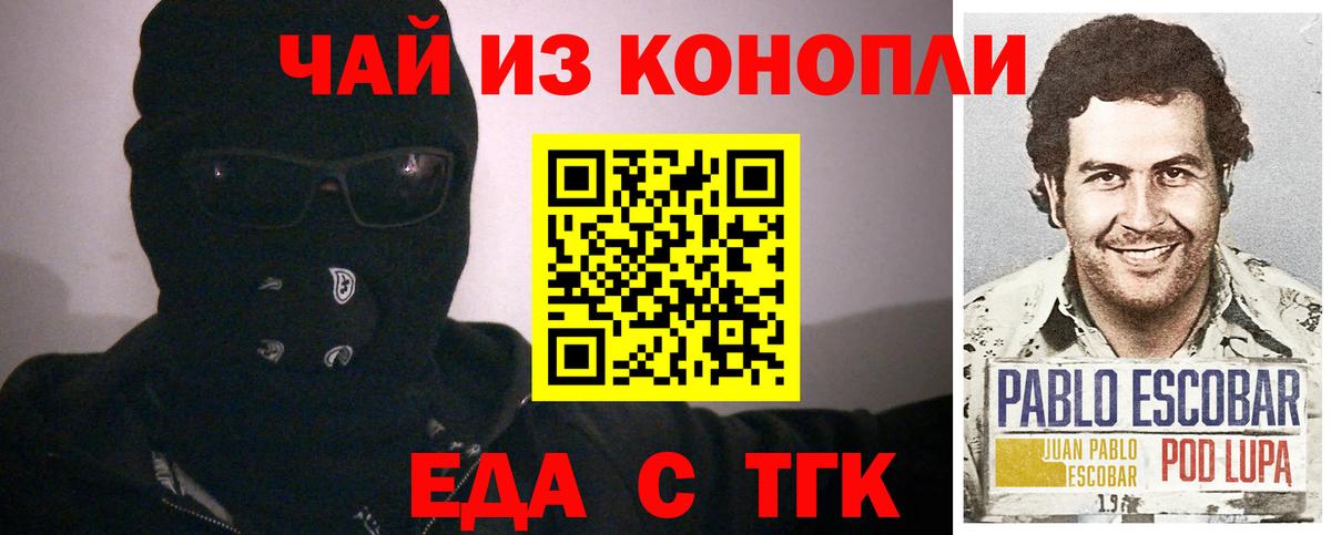 Печенье с ТГК конопля Новый Уренгой