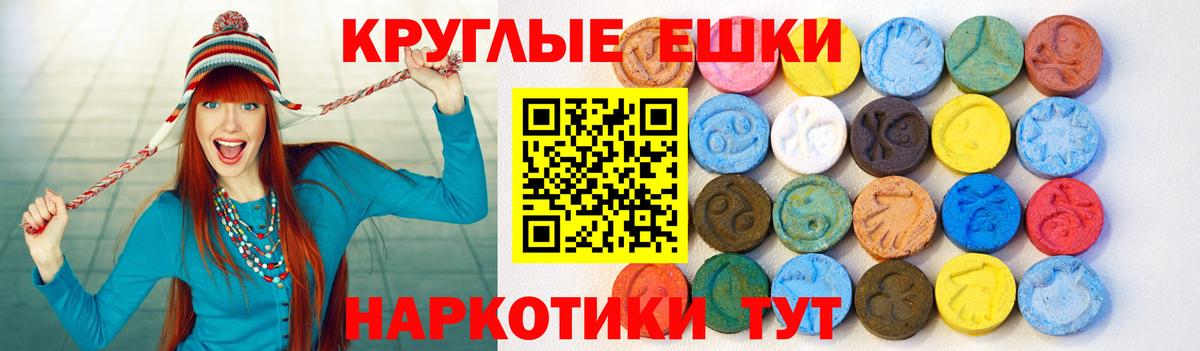 Экстази Cube Новый Уренгой