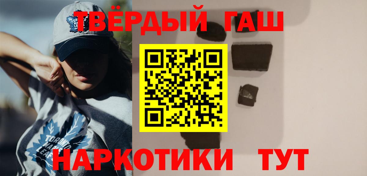 ГАШИШ Premium  ГАШИШ ice o lator  Новый Уренгой  Вход с VPN 