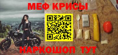 тгк Рузаевка