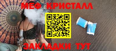 тгк Рузаевка