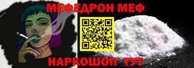 соль ск Рыбинск