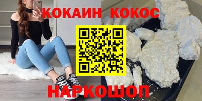 соль ск Рыбинск