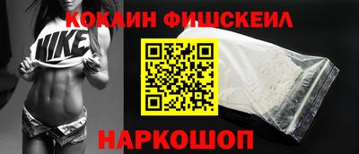 ПСИЛОЦИБИНОВЫЕ ГРИБЫ Северобайкальск