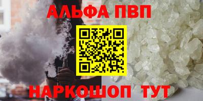ПСИЛОЦИБИНОВЫЕ ГРИБЫ Северобайкальск