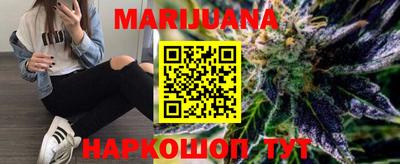 ПСИЛОЦИБИНОВЫЕ ГРИБЫ Северобайкальск