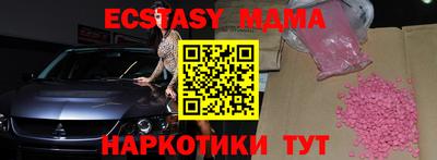 тгк Рузаевка