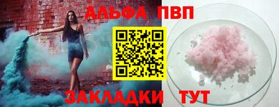 кокаин перу Севастополь