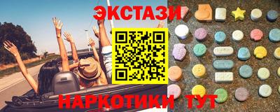 соль ск Рыбинск