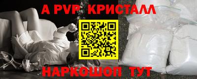 кокаин перу Севастополь