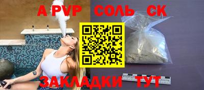 кокаин перу Севастополь