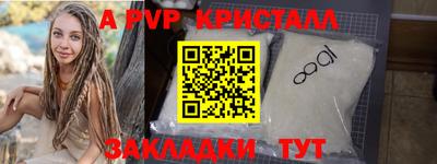 кокаин перу Севастополь