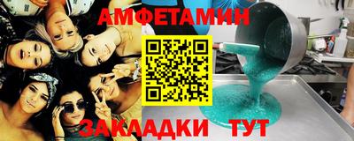 соль ск Рыбинск
