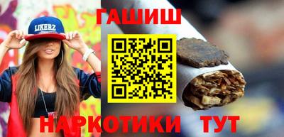 ПСИЛОЦИБИНОВЫЕ ГРИБЫ Северобайкальск