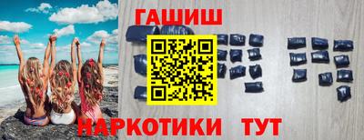 кокаин перу Севастополь