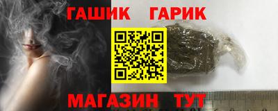 тгк Рузаевка