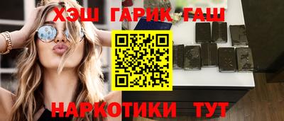 кокаин перу Севастополь