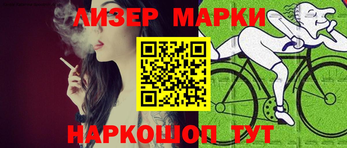 ссылка на мегу рабочий сайт  Лсд 25 экстази ecstasy  Вход с VPN  LSD-25 экстази ecstasy  Новый Уренгой 