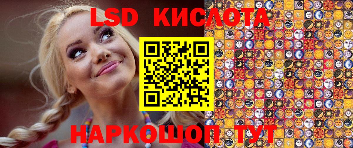 Марки N-bome  Вход с VPN  Новый Уренгой  Наркотические марки 1,5мг 