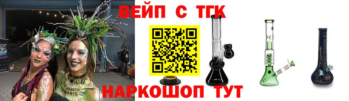 наркота  Дистиллят ТГК гашишное масло  Вход с VPN  ТГК концентрат  Новый Уренгой 