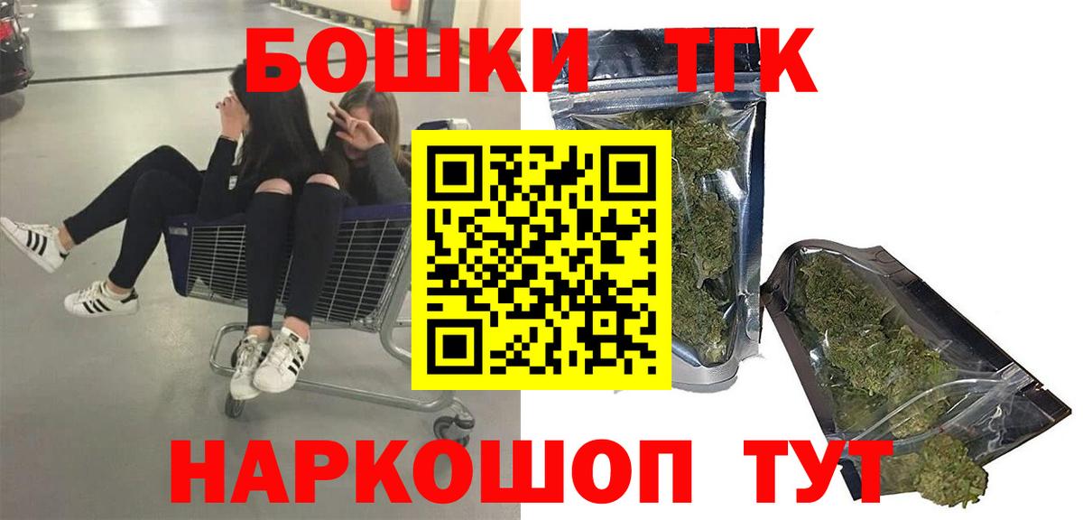 Бошки марихуана план  Бошки марихуана Ganja  Шишки марихуана OG Kush  Новый Уренгой  МАРИХУАНА сатива  Вход с VPN 