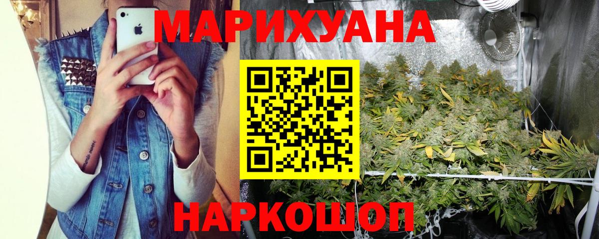 Конопля тримм Новый Уренгой